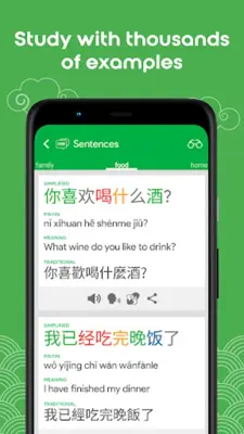 Chinese HSK 2 android App screenshot 10