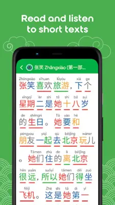 Chinese HSK 2 android App screenshot 12