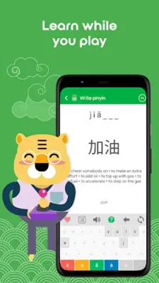 Chinese HSK 2 android App screenshot 13