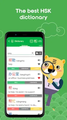Chinese HSK 2 android App screenshot 14