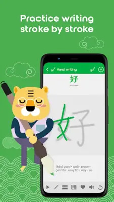 Chinese HSK 2 android App screenshot 15