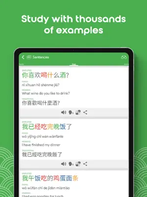 Chinese HSK 2 android App screenshot 2