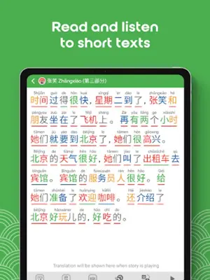 Chinese HSK 2 android App screenshot 4