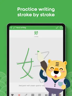 Chinese HSK 2 android App screenshot 7